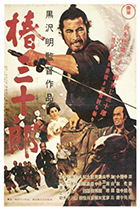 Sanjuro movie poster